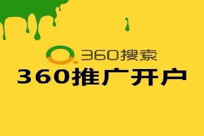 某大企业SEM竞价托管的转变之路